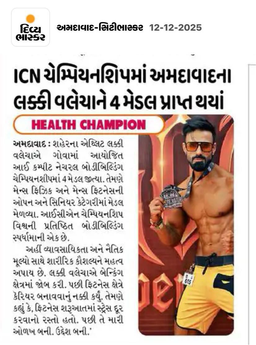 Divya Bhaskar — print edition